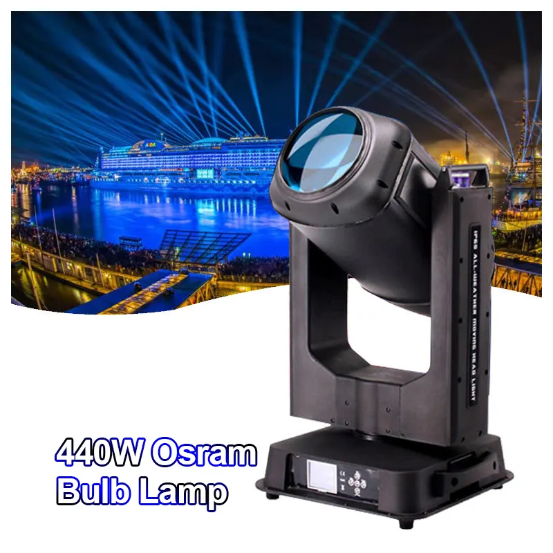 600W Outdoor Super Sky Beam Moving Head Light Waterproof IP65